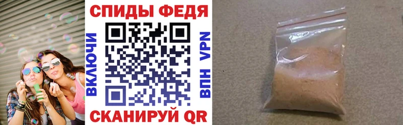 Амфетамин 97%  наркошоп  Мещовск 
