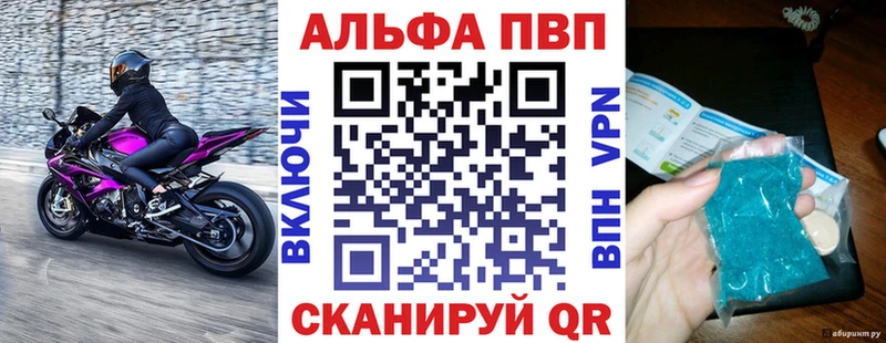 Alpha-PVP мука  Мещовск 