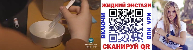 наркота  блэк спрут рабочий сайт  БУТИРАТ бутандиол  Мещовск 
