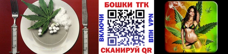 купить наркотик  кракен tor  Печенье с ТГК конопля  Мещовск 