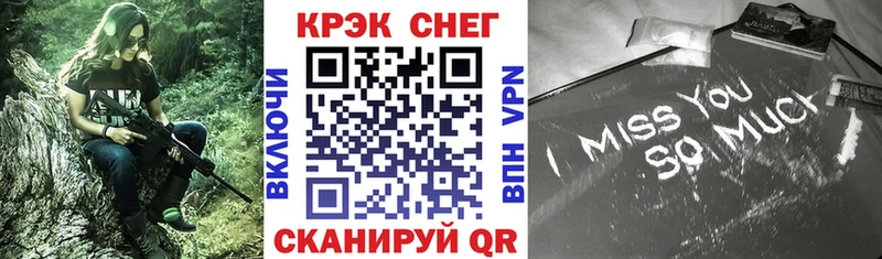 наркотики  ссылка на мегу tor  КОКАИН 97%  Мещовск 