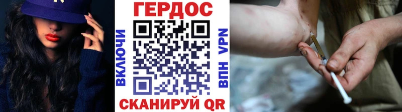 где найти наркотики  Мещовск  Героин герыч 