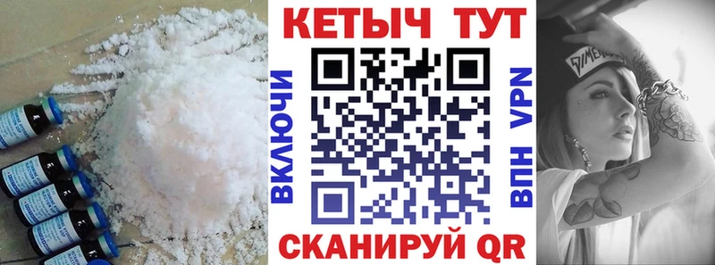 цены наркотик  Мещовск  Кетамин VHQ 