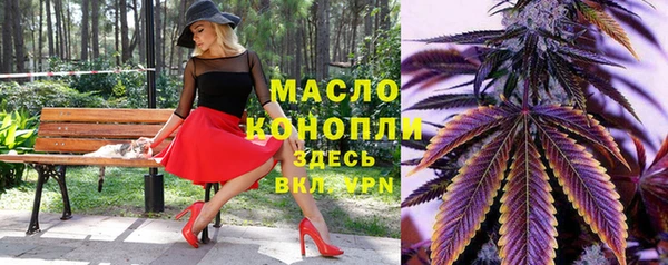МДМА Володарск