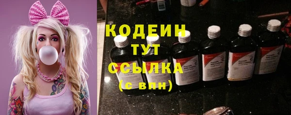 ECSTASY Волоколамск