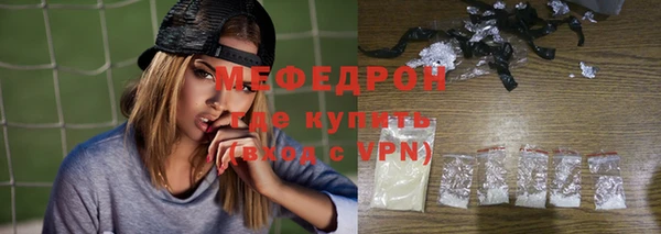 прущая мука Волосово