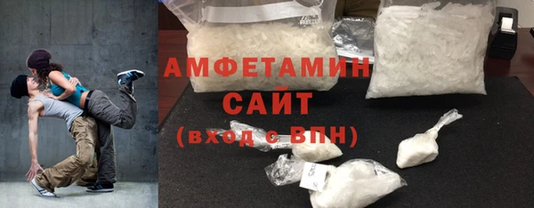ECSTASY Волоколамск