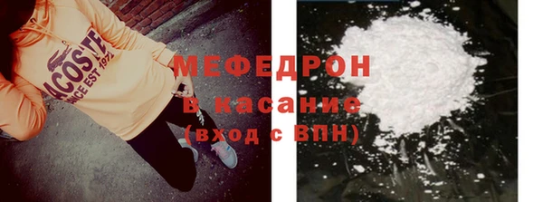 МДМА Володарск