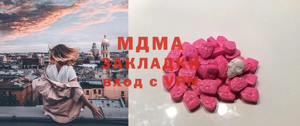 МДМА Володарск