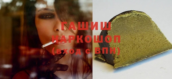прущая мука Волосово