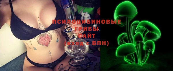 ECSTASY Волоколамск