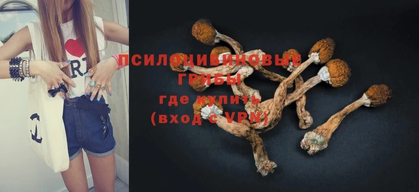 МДМА Володарск