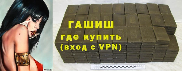 МДМА Володарск