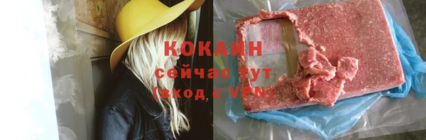 прущая мука Волосово