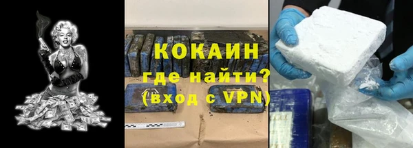 прущая мука Волосово