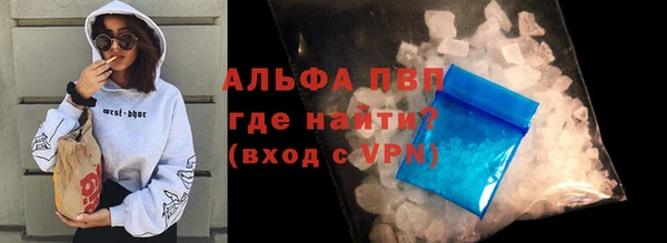 прущая мука Волосово