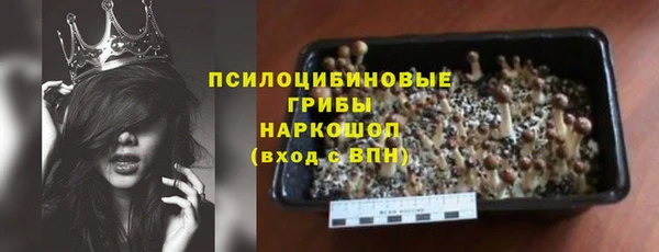 ECSTASY Волоколамск
