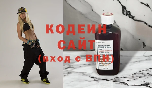 МДМА Володарск