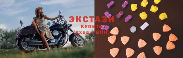 МДМА Володарск