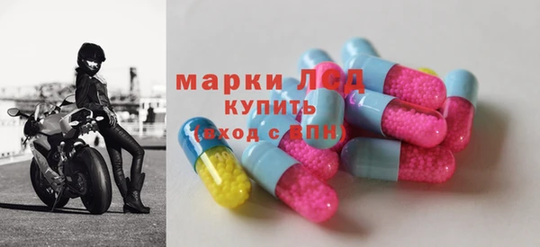 МДМА Володарск