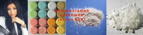ECSTASY Волоколамск