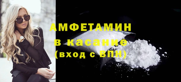 прущая мука Волосово