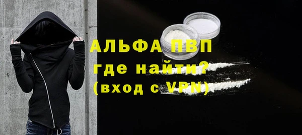 ECSTASY Волоколамск
