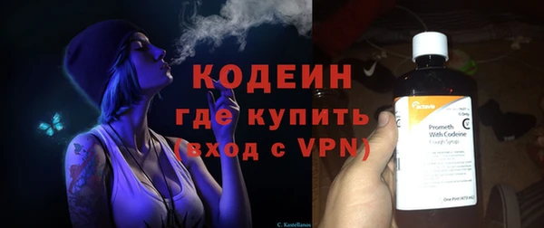 МДМА Володарск