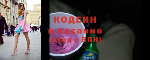 прущая мука Волосово