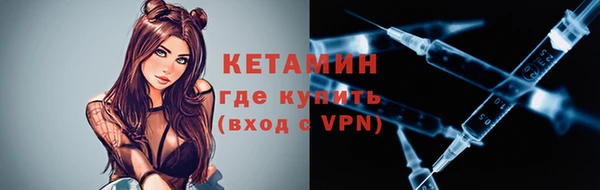 МДМА Володарск