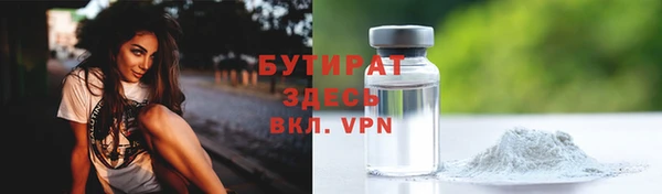 прущая мука Волосово
