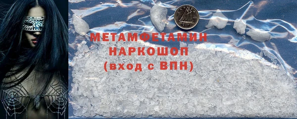прущая мука Волосово