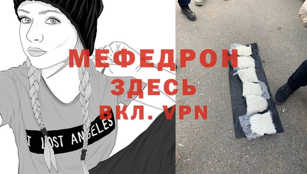 МДМА Володарск