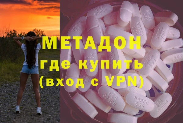 ECSTASY Волоколамск