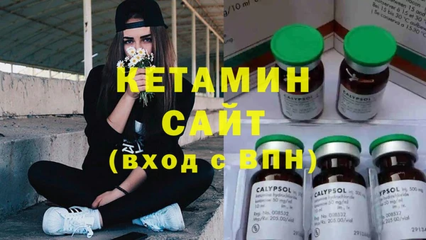 ECSTASY Волоколамск