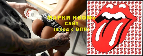 МДМА Володарск