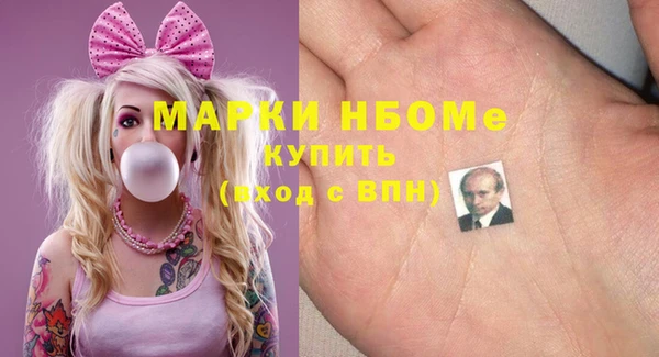 ECSTASY Волоколамск