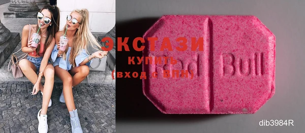 ECSTASY Волоколамск