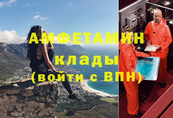прущая мука Волосово