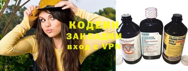 прущая мука Волосово