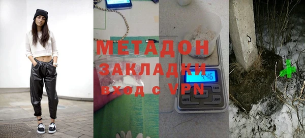 ECSTASY Волоколамск