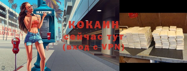 прущая мука Волосово