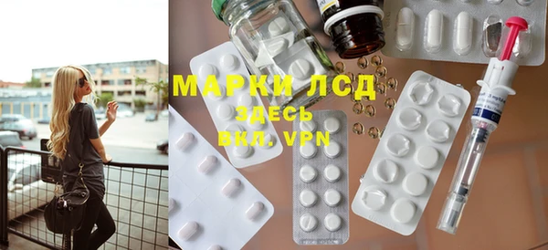 ECSTASY Волоколамск