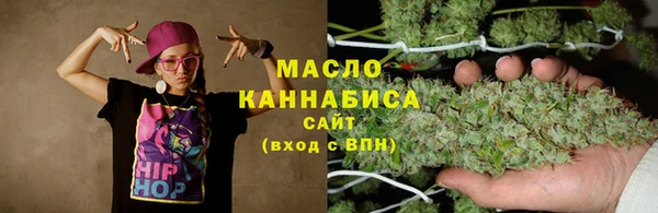 МДМА Володарск