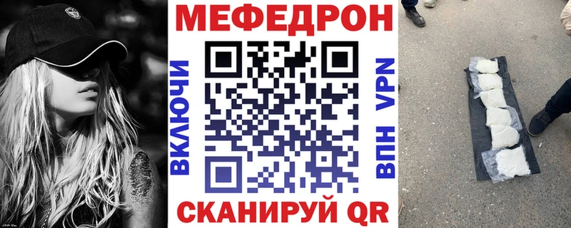 Меф 4 MMC  где можно купить наркотик  Мещовск 