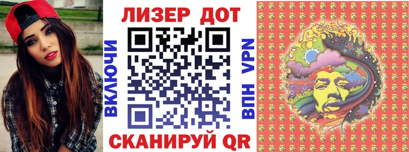 Марки 25I-NBOMe 1,8мг  Мещовск 
