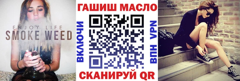 где купить   Мещовск  omg онион  мориарти как зайти  ТГК гашишное масло 